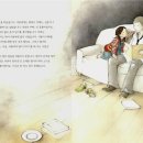 미사초등학교 이미지