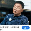 연예계 포켓몬스터 스타팅 포켓몬 3대장 ㄷㄷ 이미지
