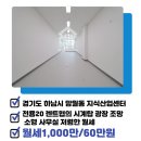 미사랜드마크부동산중개 이미지