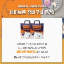 대전점쉬즈미스