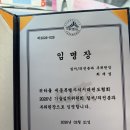 용인대학교 스타태권도장 이미지