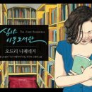 양양교육도서관 이미지