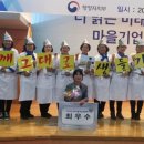 에버그린에버블루협동조합 이미지