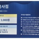 탑마트금사점 네이버블로그