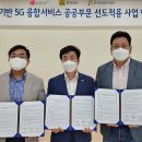 한국정보산업스마트팩토리 이미지