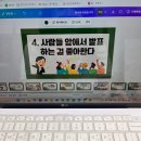 🍀 花時花影, 교대 2학년 참관 후기 🏫 (첫 응급실행까지.. 🚑)