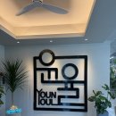녹산수문공원 | 부산 강서구 맛집, 베트남 현지식 요리 윤율