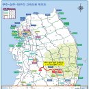 무주 - 성주 - 대구 고속도로 연결 계획 이미지