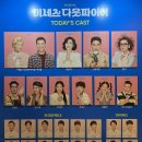 샤롯데스튜디오