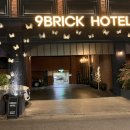 나인브릭 | 서울숙소 찾고있다면 홍대나인브릭 가성비 후기