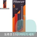 지에스도루코 이미지