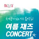 중앙아트홀 이미지