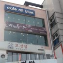 삼척여행을담다