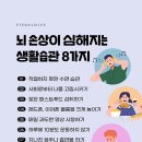 (주)텐버즈 | 8월 조각 일상 모음 - 와당탕쿵칷 아직 8월 안 끝났죠???