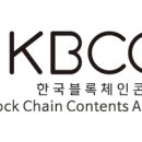 (주)한국디지털컨텐츠 이미지