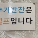 김밥마리롤초밥