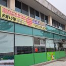 패밀리뷔페토마토 이미지