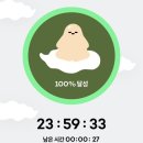 (주)삼주 | 스위치온도 끝이 나긴 하는구나