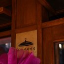목구멍(대구동구점)
