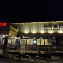 세광양대창 아산점 이미지