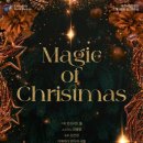 제168회 정기연주회 이미지