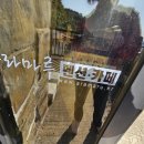 마루펜션카페