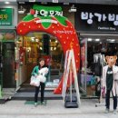 모찌모텔 이미지