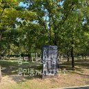 송도플러스 공인중개사사무소 이미지