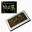 장생농산