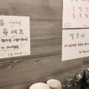 중화요리친친 이미지