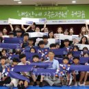 군산산북중학교 이미지