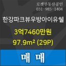 한강비뇨기과의원 이미지