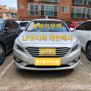 현대자동차(병영지점) 이미지