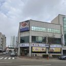 튼실이네전복 | 목포낙지탕탕이맛집 튼실이네산낙지전복 낙지탕탕이 리얼후기