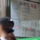 PRUGIO경기부동산중개 헤럴드경제