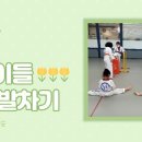 배곧 충효 태권도 이미지