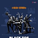 시네마댄스 이미지