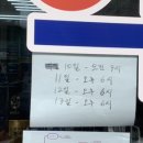 목동세계로약국 이미지