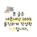 떡보의하루파주점