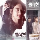 유이헤어살롱