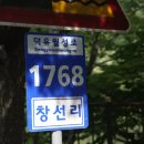 분설담 아래 화장실 이미지