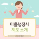 행정사사무소 보듬 이미지