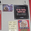 화성 진짬뽕 방문 후기