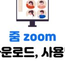 디자인줌 이미지