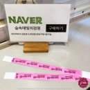 메모리펜션 | 보령 여행코스 숲속애빛의정원 가볼만한곳 추천