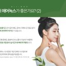 미앤메디의원