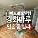 (주)32마루수성 이미지