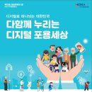 아라정보기술