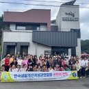 천년초마을영농조합법인 이미지