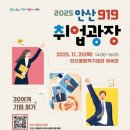 올림픽기념관-체육관 이미지